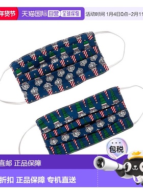 自营 Roller Rabbit Jolly Nite Mask, Set of 2 - blue 美国奥莱