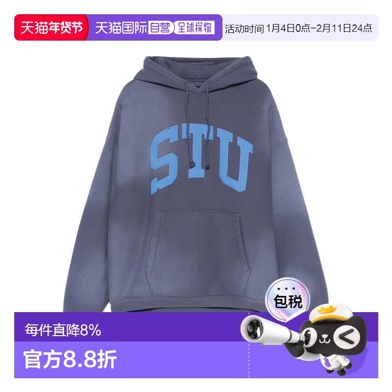 美国直邮STUSSY-男士STU贴花连帽衫,女装/女士精品,卫衣/绒衫,淘宝优惠券,粉丝福利购,淘宝优惠卷