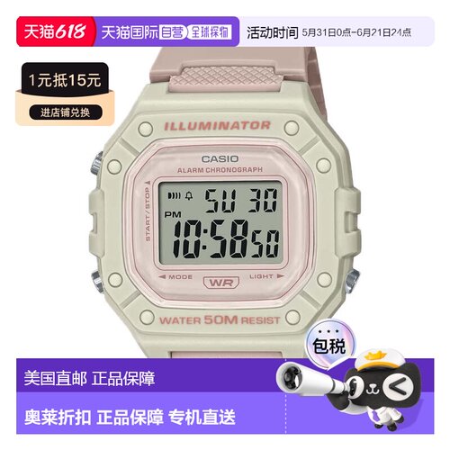 自营Casio Men's Water-Resistant Digital Watch with Pink Band