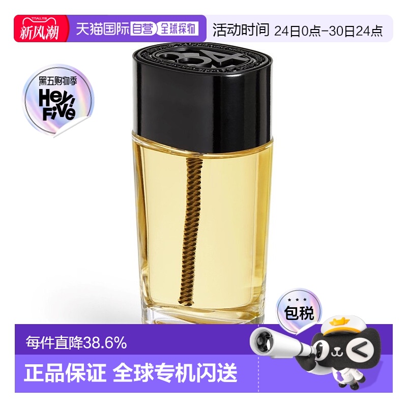 香港直邮Diptyque 蒂普提克 圣日耳曼大道34号 淡香100ml新款正品