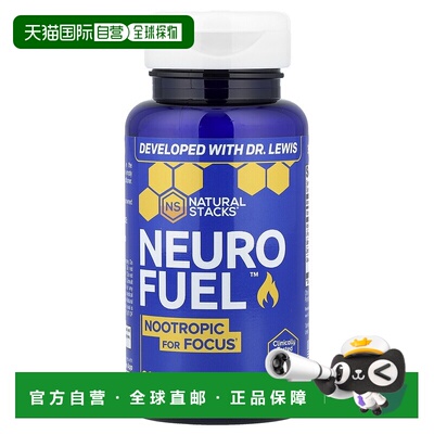香港直邮Natural Stacks,Neuro Fuel™, 60 Vegan Capsules