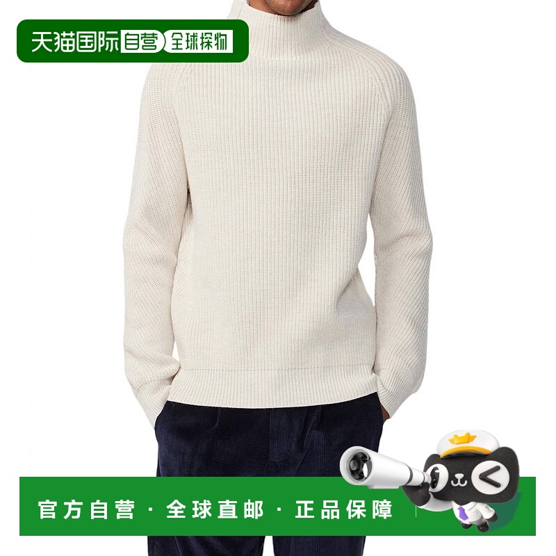 自营 nn07Liam 立领毛衣（天然梅尔色） - natural mel 美国奥莱