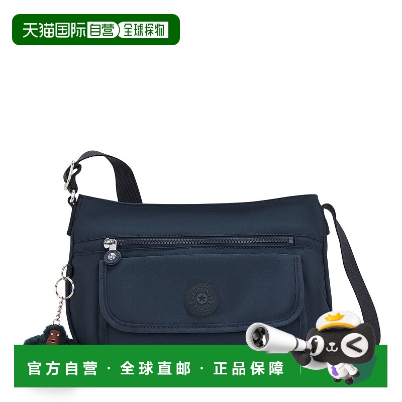 自营Kipling Syro 斜挎包 - 纯蓝色调 【美国奥莱】直发单肩包