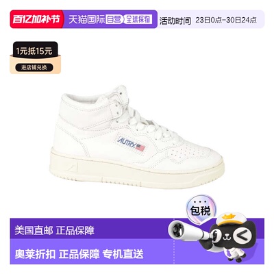 自营autryMid Woman Leat Mid-Top Sneakers - white 美国奥莱直