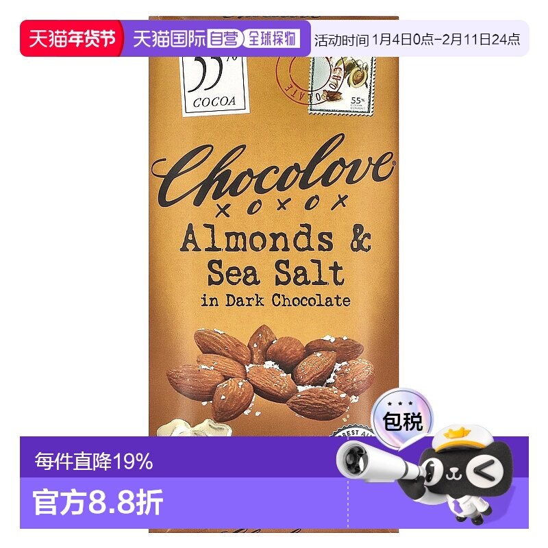 香港直邮Chocolove,杏仁和海盐夹心黑巧克力，55% 可可，3.2 盎司,零食/坚果/特产,混合巧克力,淘宝优惠券,粉丝福利购,淘宝优惠卷