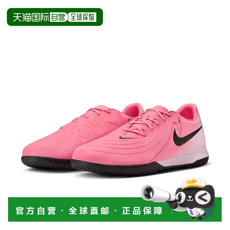 自营Nike Phantom GX II Academy IC FJ2581-600 Unisex Pink Bla