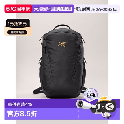 加拿大直邮始祖鸟Mantis 26L男女同款户外徒步旅行轻量双肩包背包