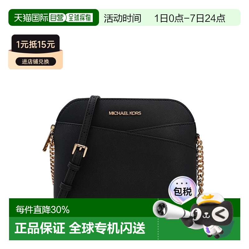 香港直发Michael Kors迈克高仕女士斜挎包单肩35F1GTVC6T BLA