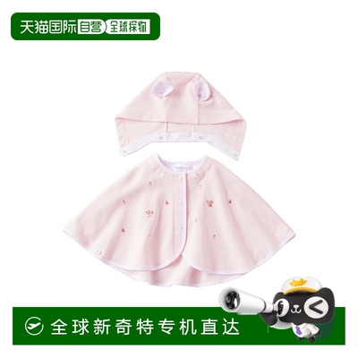 日本直邮日潮 familiar 可爱小熊儿童斗篷披肩