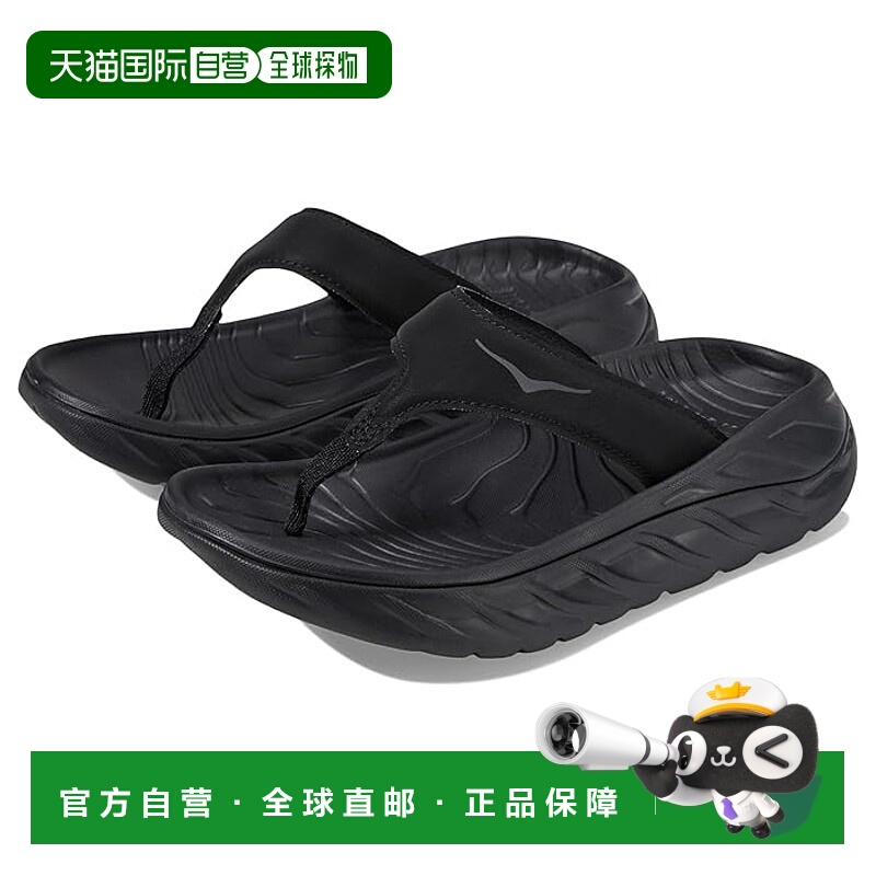 1h可退 香港直邮潮奢 Hoka One One 女士 Ora Recovery 人字拖