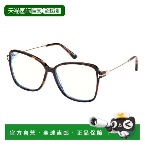 自营tom fordFT5953-B 052 Dark Havana/Clear Blue Light Block