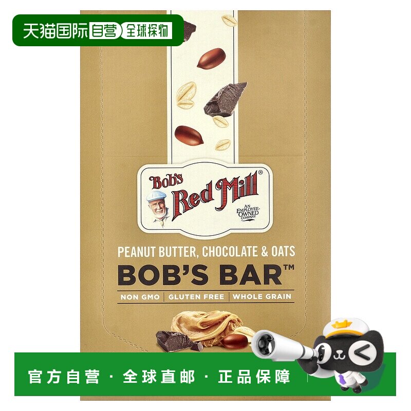 香港直邮鲍勃红磨坊,Bob's Bar，花生酱、巧克力和燕麦，12 根，