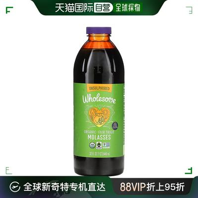 香港直发Wholesome糖蜜无麸质含维生素健康烘焙烹饪944ml