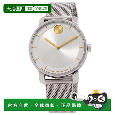 1h可退 【美国直邮】movado 女士 休闲手表