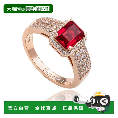 自营Suzy Levian White Sterling Silver Emerald-Cut white Cubi