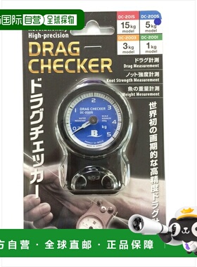 自营 Sakurai 渔具 BOUZ 拖拽检查器 5 公斤 (DC-2005)新款