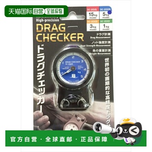 自营 Sakurai 渔具 BOUZ 拖拽检查器 5 公斤 (DC-2005)新款