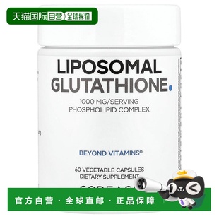 香港直邮Codeage,脂质体谷胱甘肽，500 毫克，60 粒胶囊补充剂