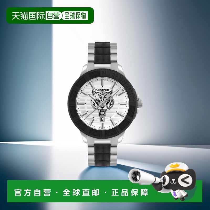 自营 plein sportCity Rush 手链表 - 双色/双色/银色 美国奥莱直