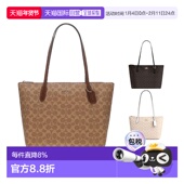 香港直邮COACH蔻驰新款 女士牛皮拉链单肩包4455IMAA8中号正品 品牌