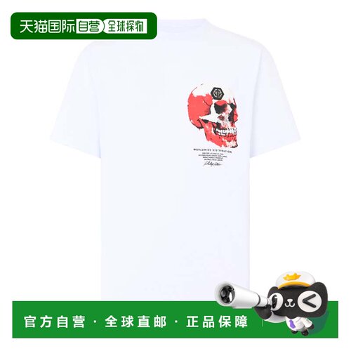 自营philipp pleinRoundneck T-Shirt Puffy Red Skull Skull - w