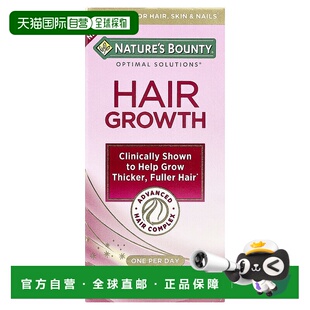 香港直邮自然之宝,Optimal Solutions®,头发生长,30 粒胶囊