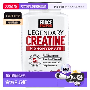 香港直邮Force Factor,Legendary 一水肌酸，多汁浆果味，60 粒软