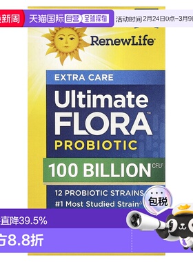 香港直发renew life优级护理益生菌30粒
