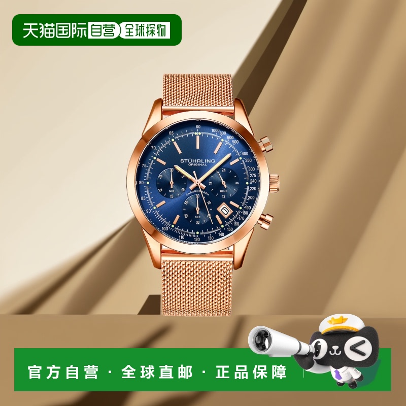 自营 stuhrling originalPreston 3975 石英 44 毫米计时码表 - /