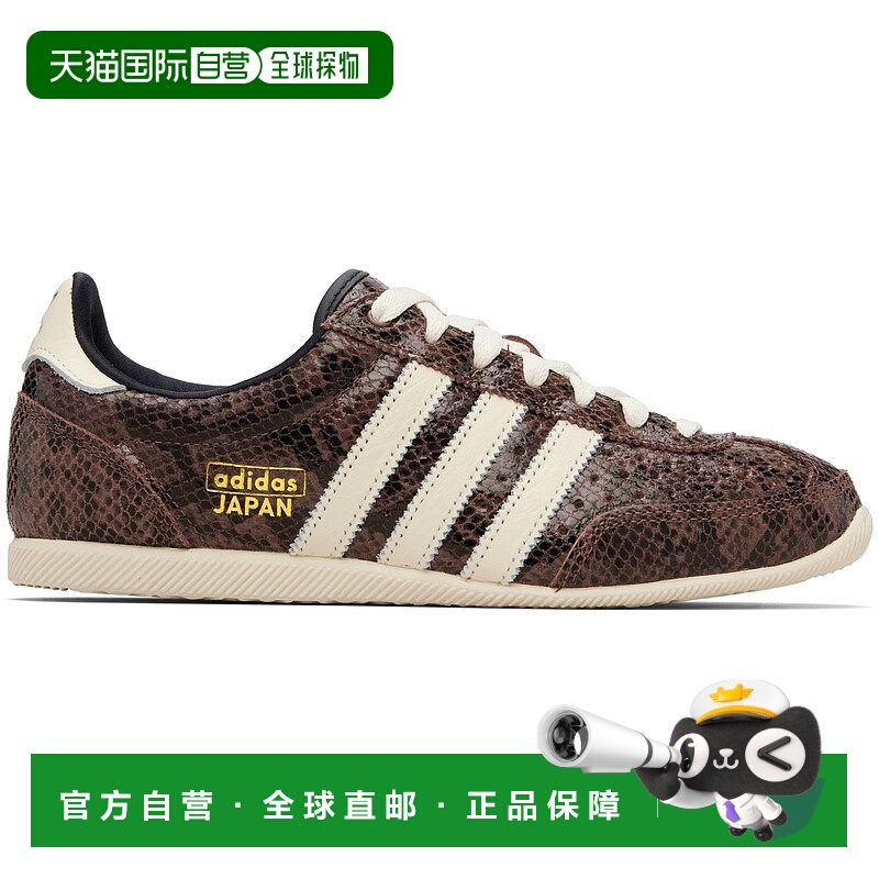 1h可退 香港直邮潮奢 Adidas 女士 棕色 Japan 运动鞋 JS4022