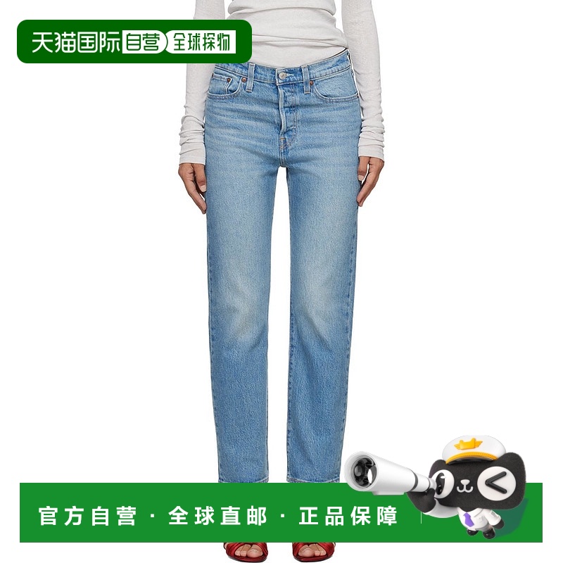 1小时内可退 香港直邮潮奢 Levi'S 李维斯 女士 蓝色 Wedgie Stra