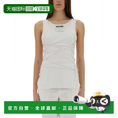 自营moschinoSlim Fit Ribbed Tank Top - white 美国奥莱直发