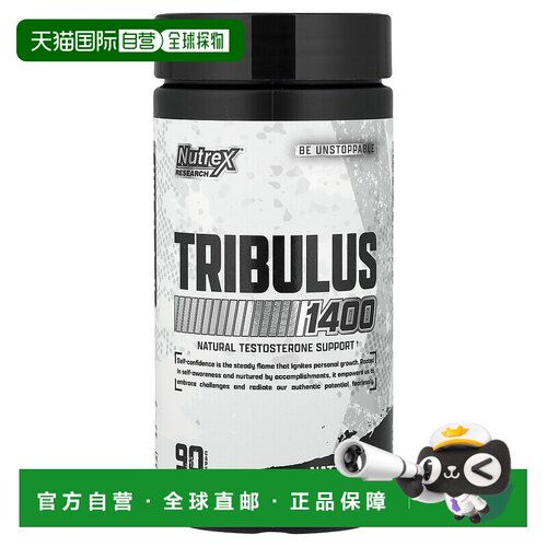 香港直邮炽天使,Tribulus 1400, 90 Capsules