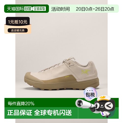美国直邮ARC‘TERYX始祖鸟Kopec GTX Shoe男鞋防滑耐磨徒步鞋