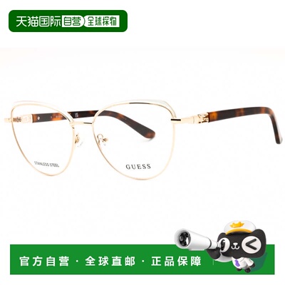 自营guessGU2982 024白色53mm-白色 美国奥莱直发