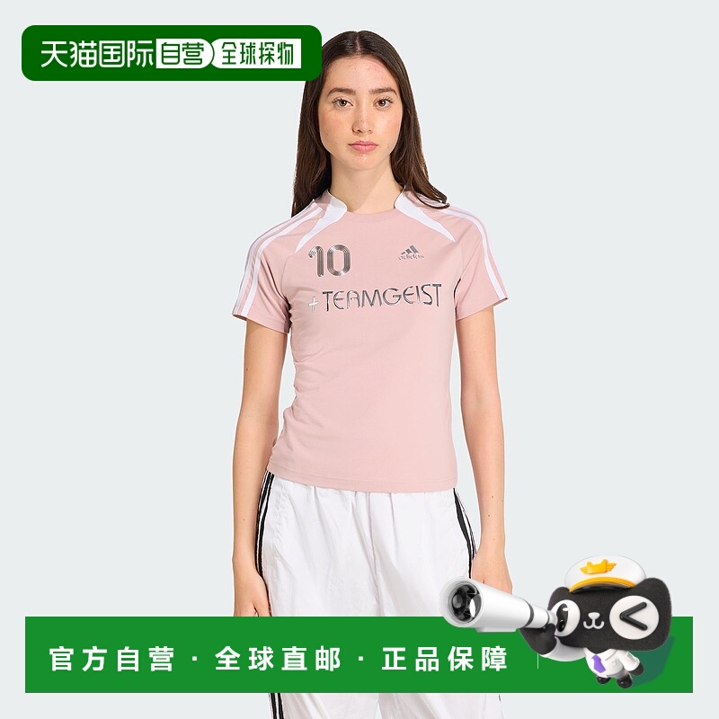 自营Women's adidas Adilenium Season 4 Teamgeist Slim Tee - n