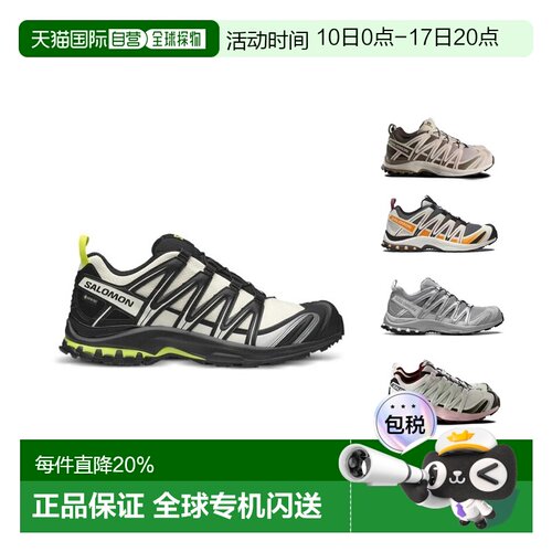 美国直邮SALOMON萨洛蒙 男女同款XA PRO 3D GTX 舒适柔软越野跑鞋