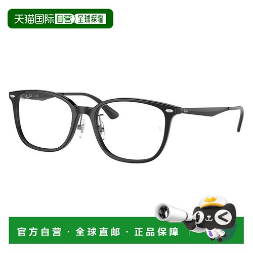 【美国直邮】ray ban/雷朋  眼镜架
