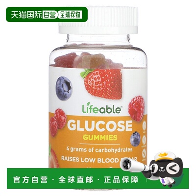 香港直邮Lifeable,葡萄糖软糖，天然浆果，60 粒软糖