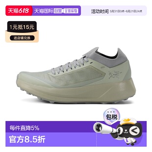 美国直邮Arc'teryx Sylan 2 男士推进式越野跑鞋