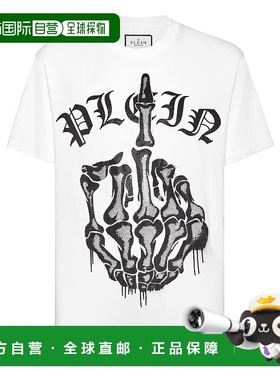 自营 philipp pleinSS Stones Iconic Plein 圆领 T 恤 - 白色 美