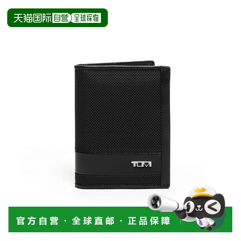 1h可退 【美国直邮】TUMI|男士 Alpha SLG L 型折叠钱包