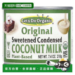 香港直邮爱德华父子,Let's Do Organic®, Sweetened Condensed Co