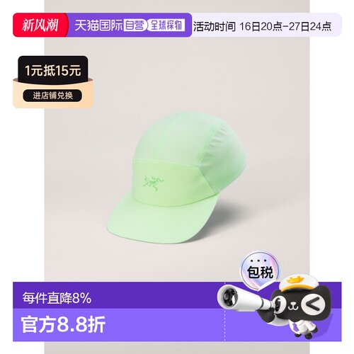 美国直邮Arc'teryx始祖鸟Gamma 5 Panel Cap透气弹力软壳五片帽