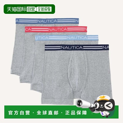 自营Nautica Mens Cotton Boxer Briefs, 4-Pack - deep sea heat