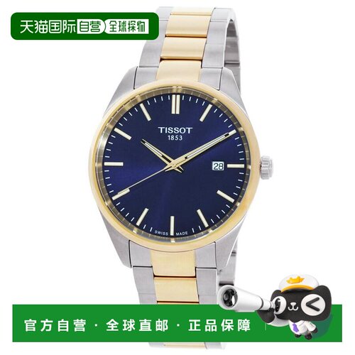 1h可退 【美国直邮】tissot  休闲手表天梭