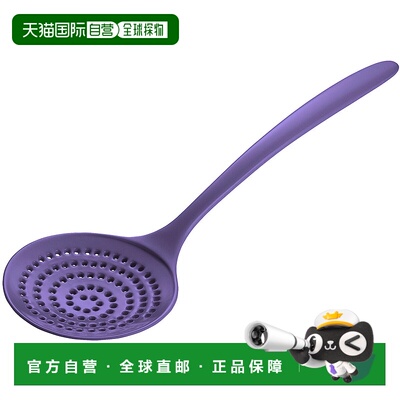 自营 Gourmac 12 英寸三聚氰胺撇渣器 - 紫色 美国奥莱直发