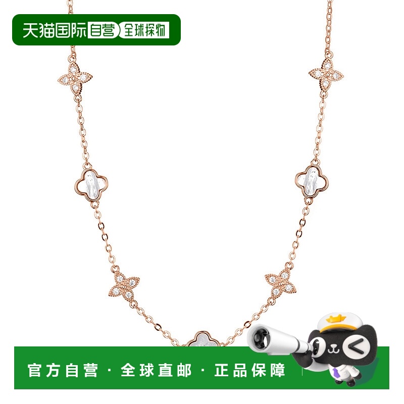 自营adornia14k Rose Gold Plated Mixed Mother of Pearl and CZ