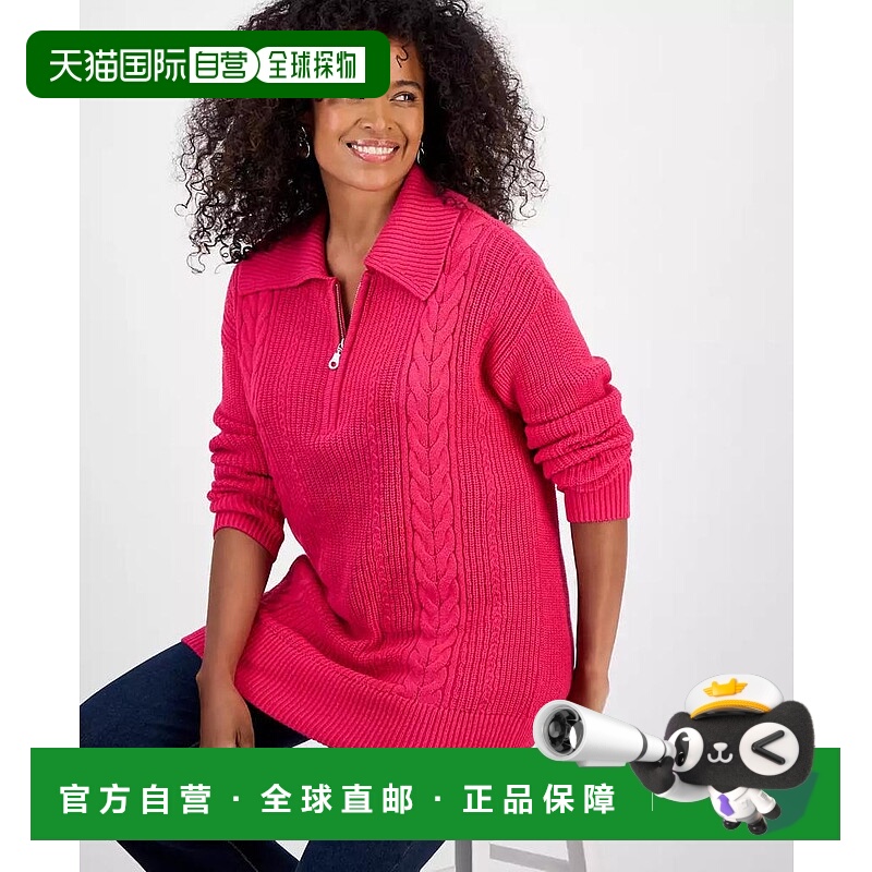 1h可退 【美国直邮】style & co 女士 毛衣