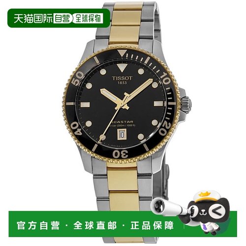 1h可退 【美国直邮】tissot 男士 休闲手表